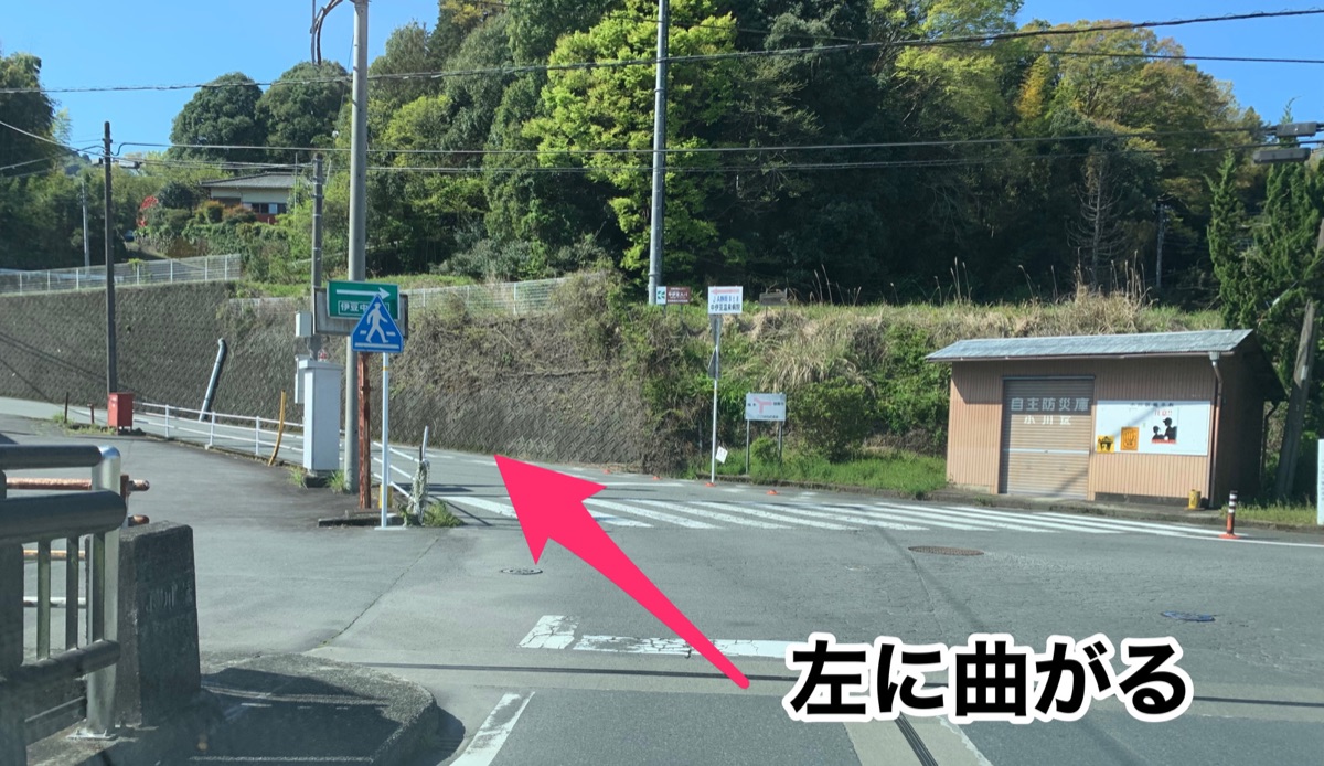 Turn left