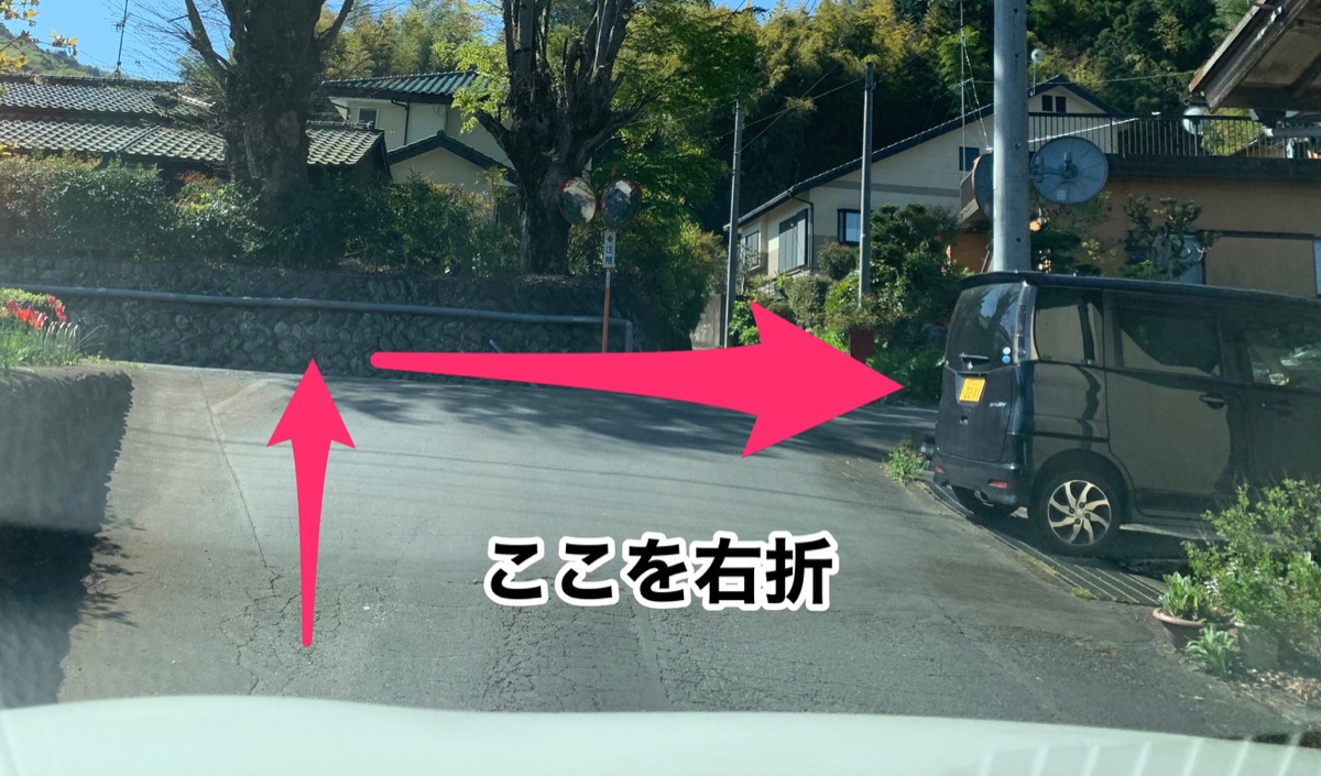 Turn right at the dead end
