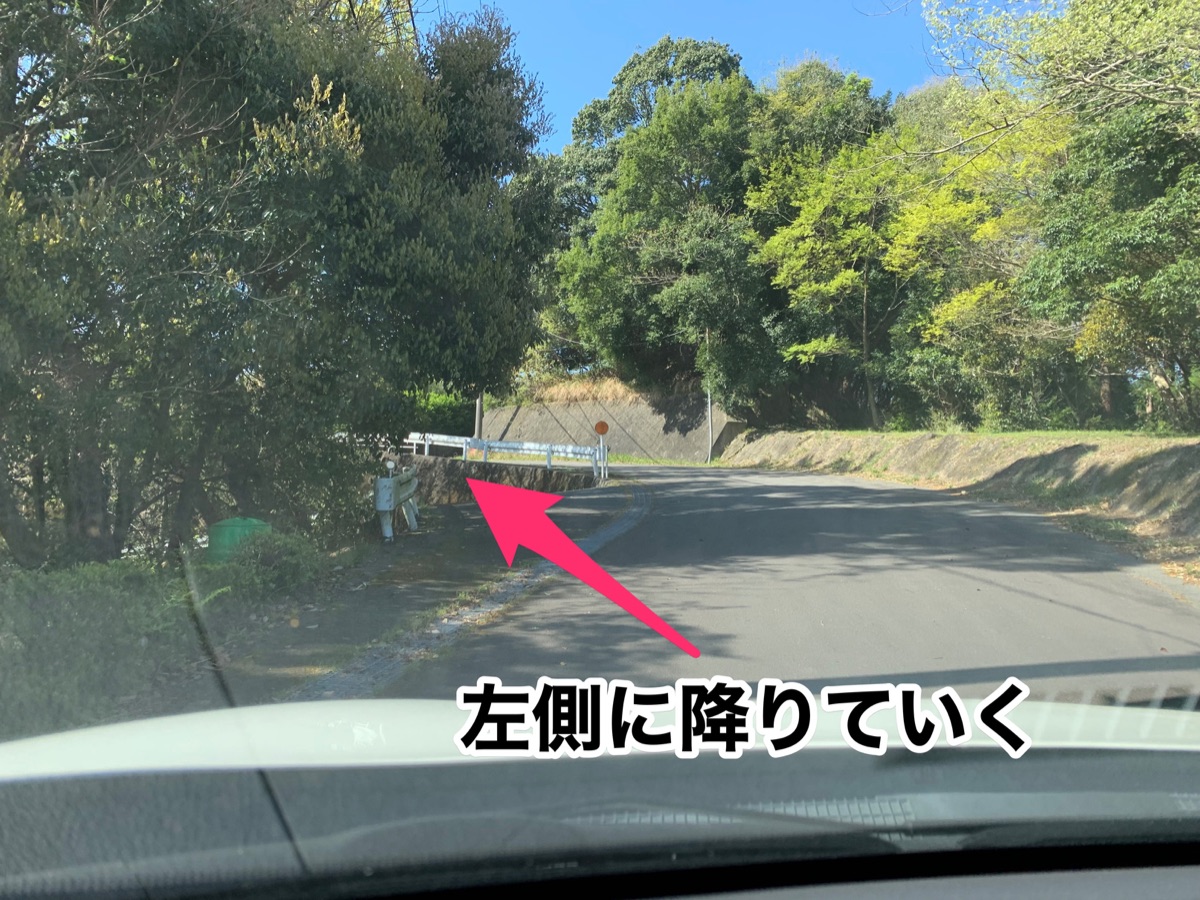 Up the long hill, then down to the left — you've arrived